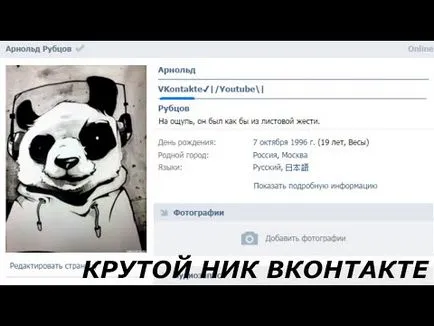 Както между първото и последното име