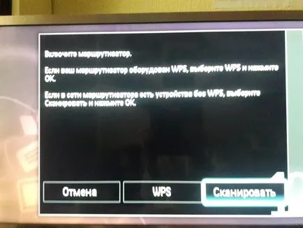 Както smotretsa