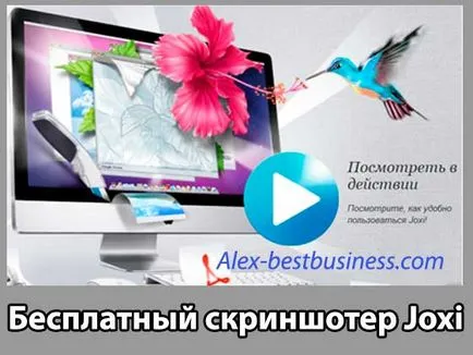 Как се печата