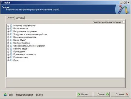 Как да създадете победа