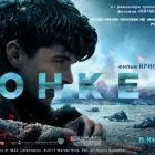 Аз не знам как са филм тя го прави (2011) - рецензии, оценки, ремаркета, актьорски състав, дата на излизане