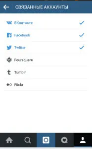 Въпроси Instagram 10 на най-популярните въпроси Instagram промоция