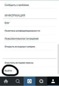 Въпроси Instagram 10 на най-популярните въпроси Instagram промоция