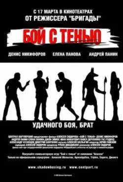 Филмът Алфи през 2004 гледате онлайн HD 720 безплатно в добро (живот) Филмът Алфи през 2004 гледате онлайн HD 720 в добро безплатно