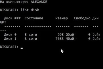 USB флаш устройство не е форматиран - прозорци не могат да завършат форматирането на какво да правя