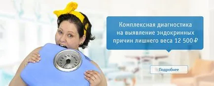 Федералната Scientific Клиничен център по FMBA България