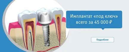 Федералната Scientific Клиничен център по FMBA България
