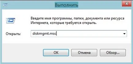 USB флаш устройство не е форматиран инструкции за форматиране флаш карти