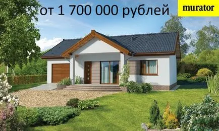 Фирма за изграждане на каркасни къщи