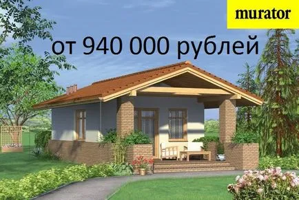Фирма за изграждане на каркасни къщи