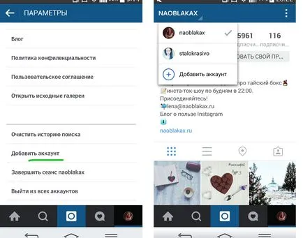Въпроси Instagram 10 на най-популярните въпроси Instagram промоция