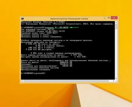 Форматирайте флашката в NTFS