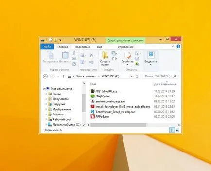 Форматирайте флашката в NTFS