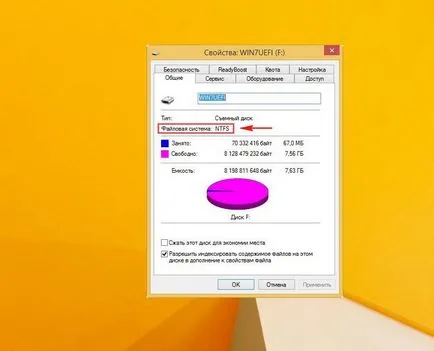 Форматирайте флашката в NTFS