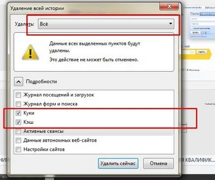 Firefox не показва изображения