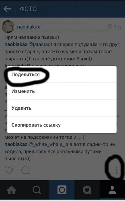 Въпроси Instagram 10 на най-популярните въпроси Instagram промоция