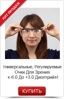 Фотохромни очила принцип на работа, видове продукти и техните ползи