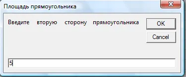 InputBox функция - studopediya