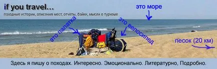 Adder (усойница)