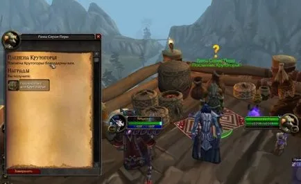 Hyde на местните работни места в легиона свят на Warcraft ръководства