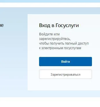 Къде да получите социална карта московчанин пенсионер