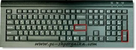 Къде въвеждане от клавиатурата бутон (бутона) Когато на входа на бутон клавиатура