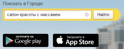 Къде да напиша отзив за фирмата