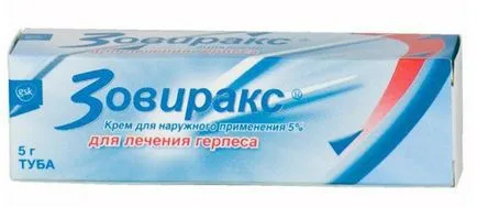 Лабиален херпес (студени по устните), причинява, лечение