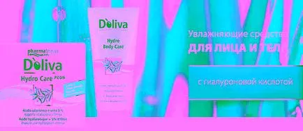 Хиалуроновата Крем за удължаване младежки кожата