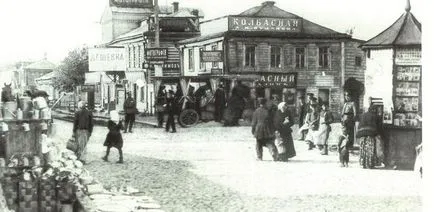Къде е Марина Roscha