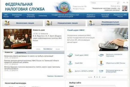 Къде да гледам имот данък съветите и препоръките на