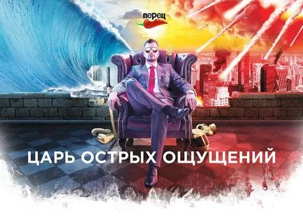 Генерален директор на Генерален директор на