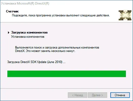 Когато DirectX изтегляне и как да го инсталирате
