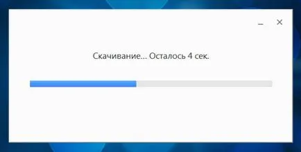 Google Диск е тази програма и как да го използвате