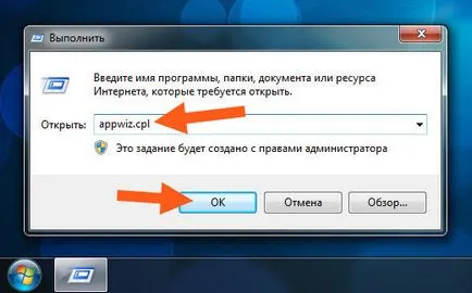 Google Диск е тази програма и как да го използвате