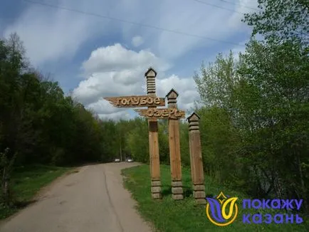 Blue Lake, показват Казан