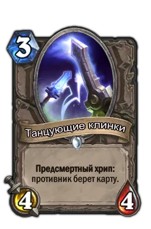 Hearthstone nakramas първото приключение (Kel'тузад) Hearthstone nakramas първото приключение