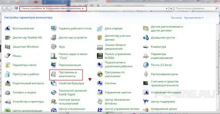 Game Center (изтегляне)