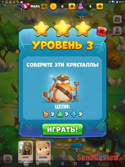Game Viber диамантената треска колоритен, динамичен пъзел - Потребителят Преглед на сайта