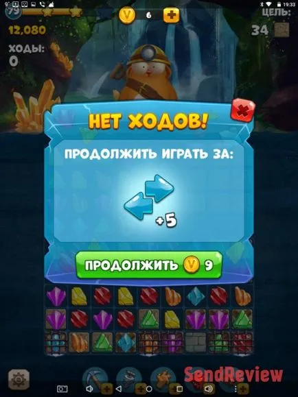 Game Viber диамантената треска колоритен, динамичен пъзел - Потребителят Преглед на сайта
