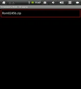 Инструкции за фърмуер Android устройствата, използващи програма ROM мениджър, 4tablet-бр