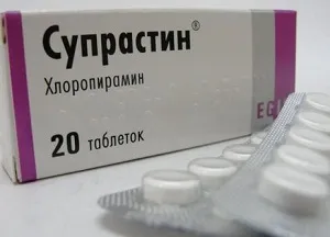 Инструкции за употреба suprastin таблетки за възрастни и деца
