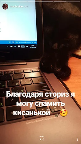 Истории в Instagram как да се използват истории, промоция Instagram