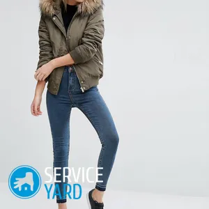 Това, което прави дънки, serviceyard-удобно от дома си на една ръка разстояние