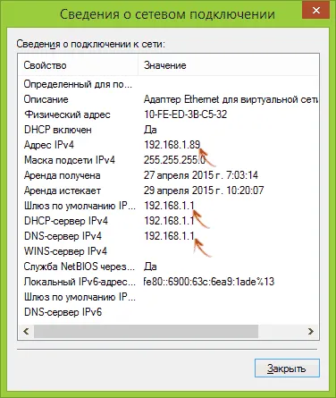 Използване на Microsoft за отдалечен работен плот