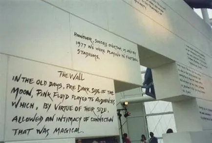 История група Pink Floyd