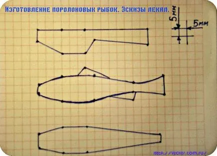 Производство на пяна риба, фирма дядо Ашот