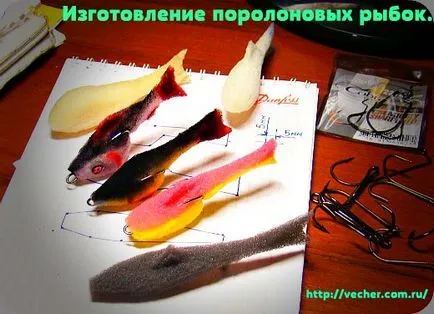 Производство на пяна риба, фирма дядо Ашот