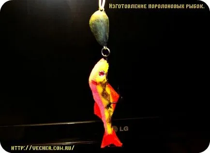 Производство на пяна риба, фирма дядо Ашот