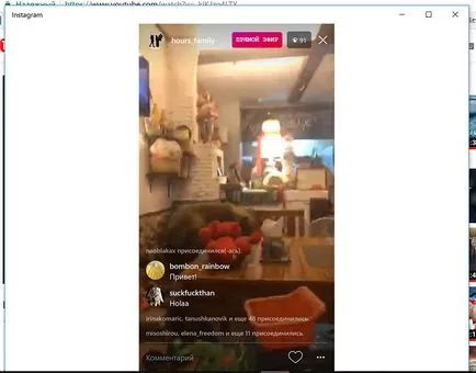 Истории в Instagram как да се използват истории, промоция Instagram